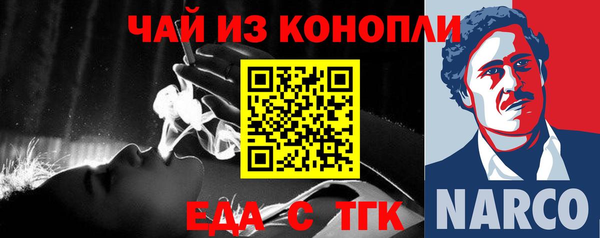 Cannafood марихуана  Вход с VPN  Костомукша 