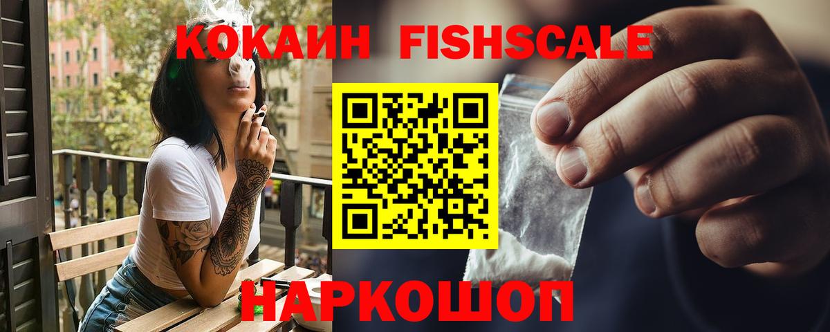Костомукша  COCAIN Боливия  Вход с VPN 