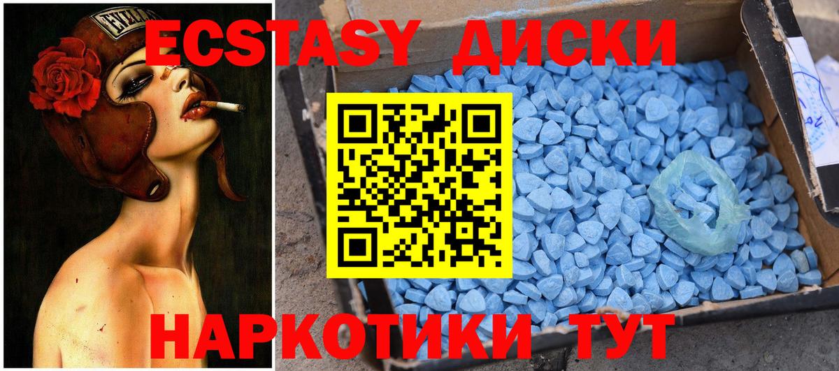 Ecstasy ешки  мега ссылки  Вход с VPN  Экстази  Костомукша  ЭКСТАЗИ Philipp Plein 