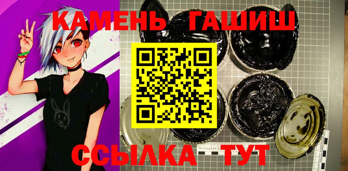 ГАШИШ индика сатива  Вход с VPN  Костомукша  ГАШИШ  ГАШ ice o lator 