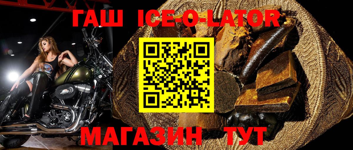 Амфетамин Костомукша