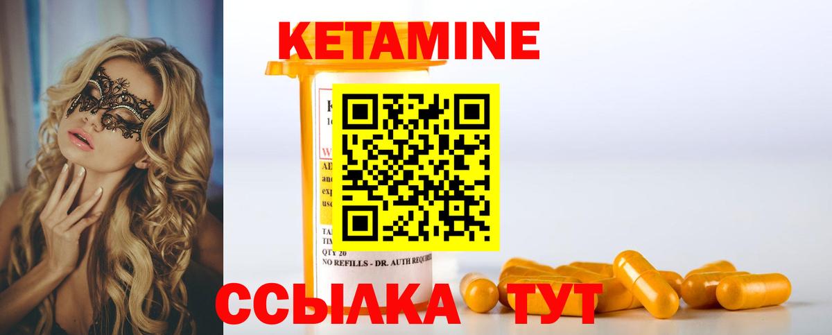 Костомукша  OMG ссылка  Вход с VPN  Кетамин VHQ 