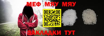 мет Краснодар