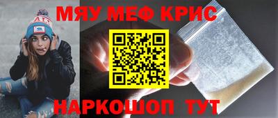 мет Краснодар