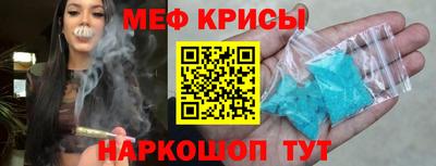 мяу мяу мука Кумертау