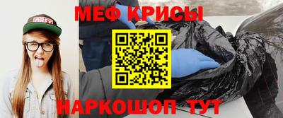 метамфетамин Краснокаменск