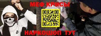 мет Краснодар