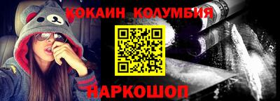 гашиш Краснознаменск