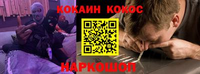 метамфетамин Краснокаменск