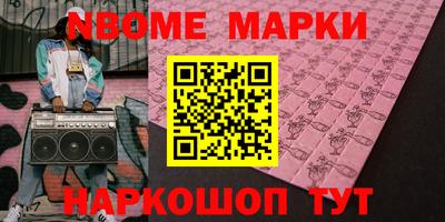 гашиш Краснознаменск
