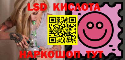 гашиш Краснознаменск