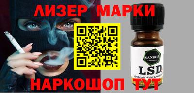 метамфетамин Краснокаменск