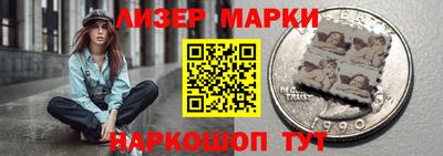гашиш Краснознаменск