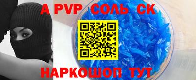 метамфетамин Краснокаменск