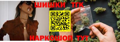 метамфетамин Краснокаменск