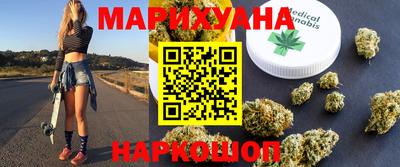 метамфетамин Краснокаменск