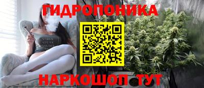 мет Краснодар