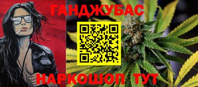метамфетамин Краснокаменск
