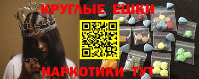 мет Краснодар
