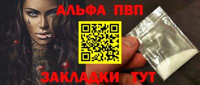 мет Краснодар