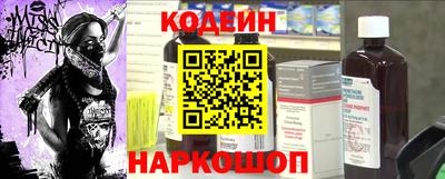 мескалин Кулебаки