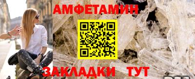 метамфетамин Краснокаменск