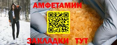 мет Краснодар