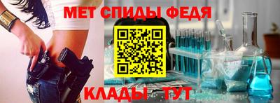 метамфетамин Краснокаменск