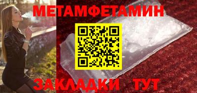 мет Краснодар