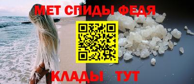метамфетамин Краснокаменск