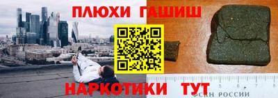 гашиш Краснознаменск