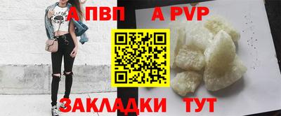 метамфетамин Краснокаменск