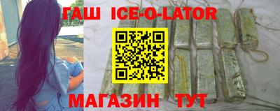 гашиш Краснознаменск