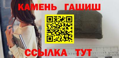 метамфетамин Краснокаменск