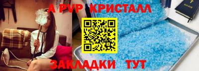 метамфетамин Краснокаменск