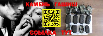 гашиш Краснознаменск