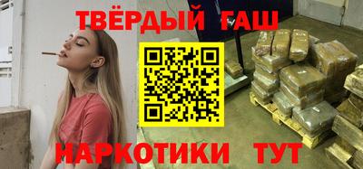 альфа пвп VHQ Кунгур