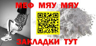 мет Краснодар