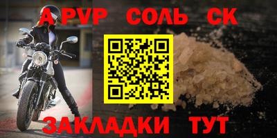 метамфетамин Краснокаменск