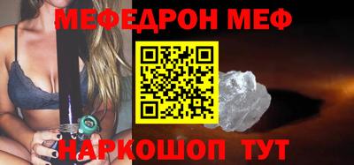 мескалин Кулебаки