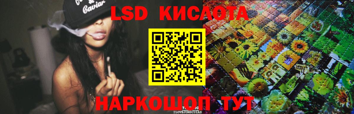 ЛСД экстази кислота Костомукша