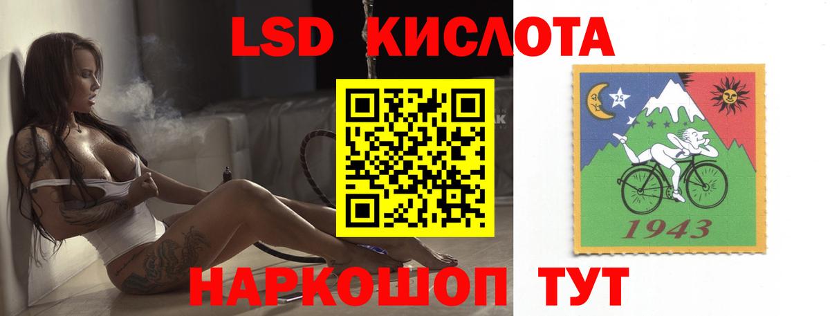 Костомукша  LSD-25 экстази ecstasy  Вход с VPN 