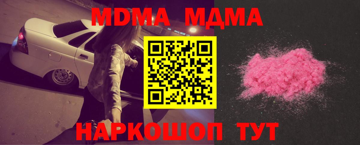 МДМА Molly Костомукша