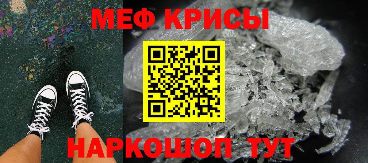 blacksprut сайт  МЯУ-МЯУ  Вход с VPN  МЯУ-МЯУ мука  МЯУ-МЯУ 4 MMC  Костомукша 