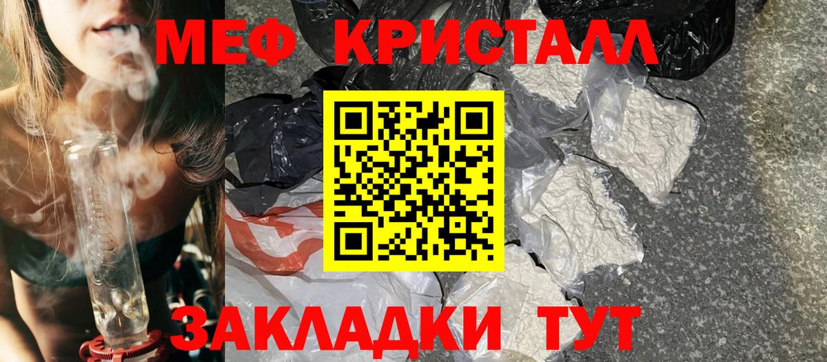 Меф  Костомукша