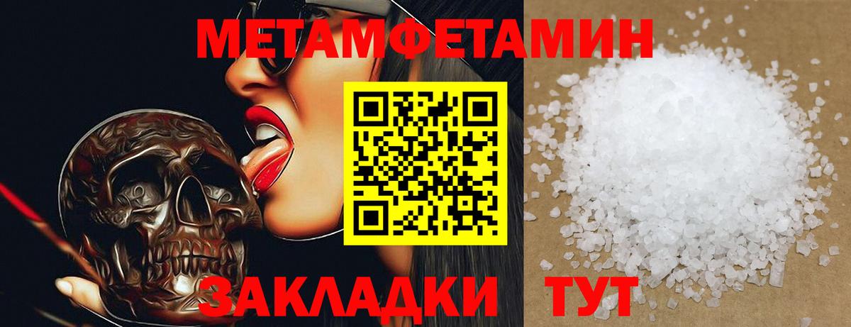МДМА  Амфетамин кристаллы  Марихуана  Костомукша  А ПВП СК кристаллы  МЕФ   NBOMe  Codein  Гашиш  Вход с VPN  КОКАИН 