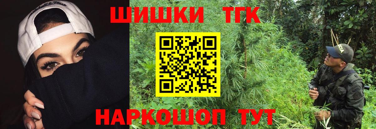 Канабис тримм  Каннабис Ganja  Бошки марихуана Ganja  Костомукша  Вход с VPN 